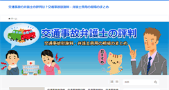Desktop Screenshot of laselection.org