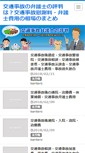 Mobile Screenshot of laselection.org